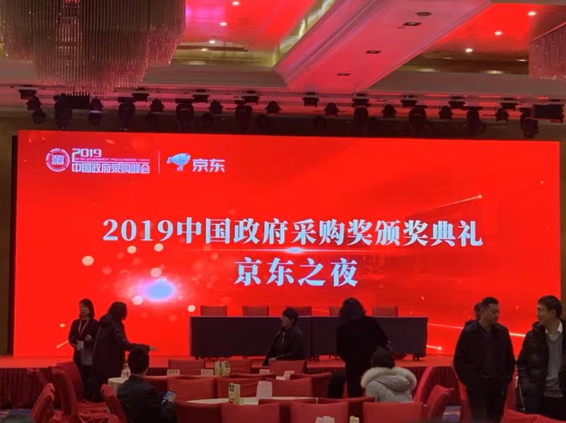 喜報!我公司在2019中國政